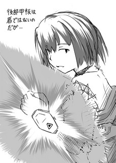 hyugakai.jpg