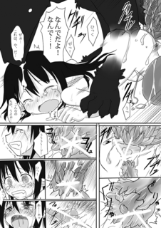 ryunokietaasa2-3.png